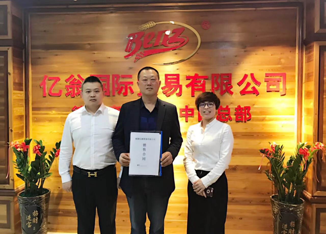 經(jīng)銷(xiāo)商風(fēng)采