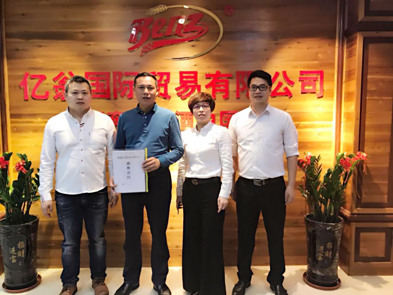 經(jīng)銷(xiāo)商風(fēng)采