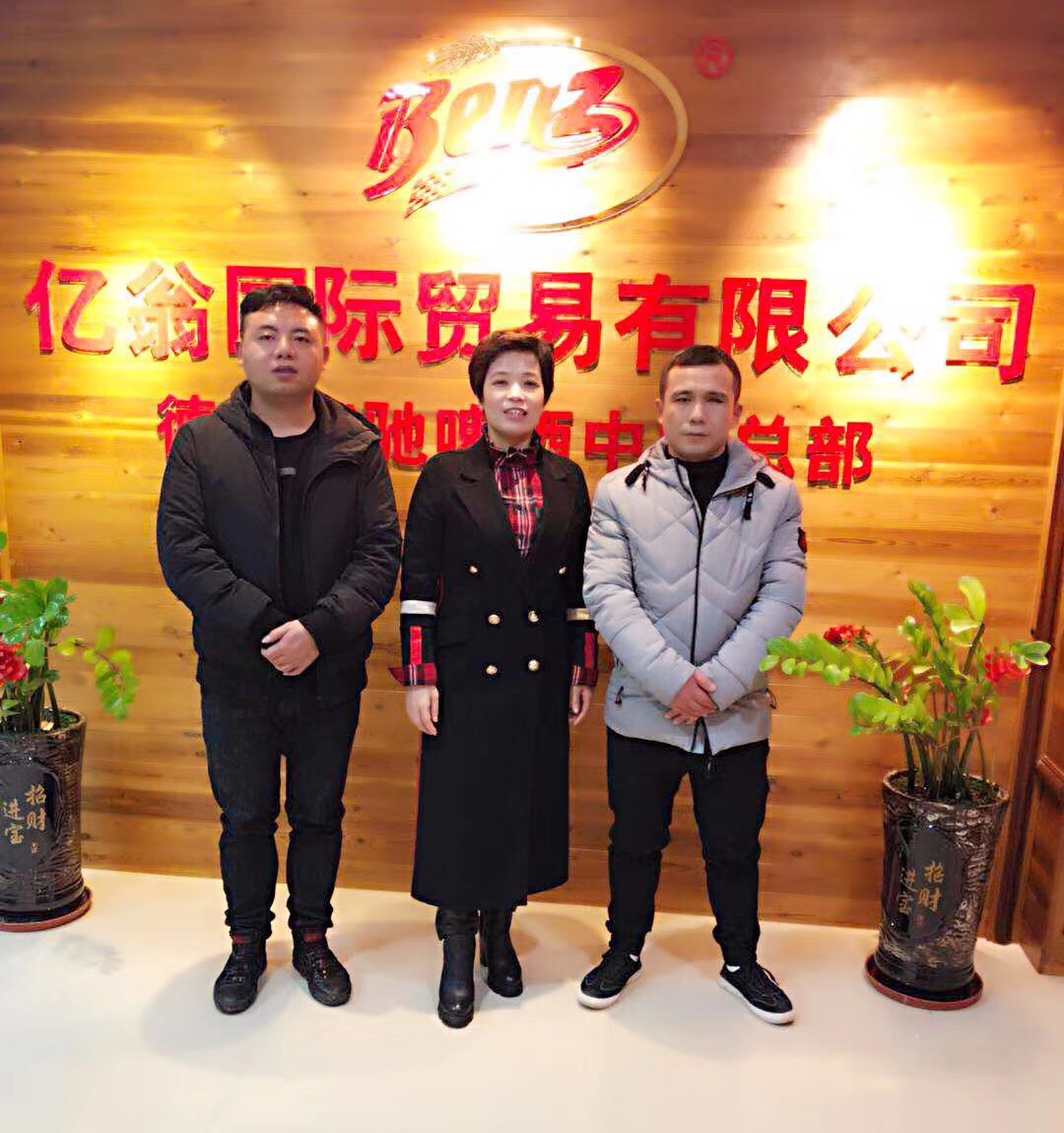 經(jīng)銷(xiāo)商風(fēng)采