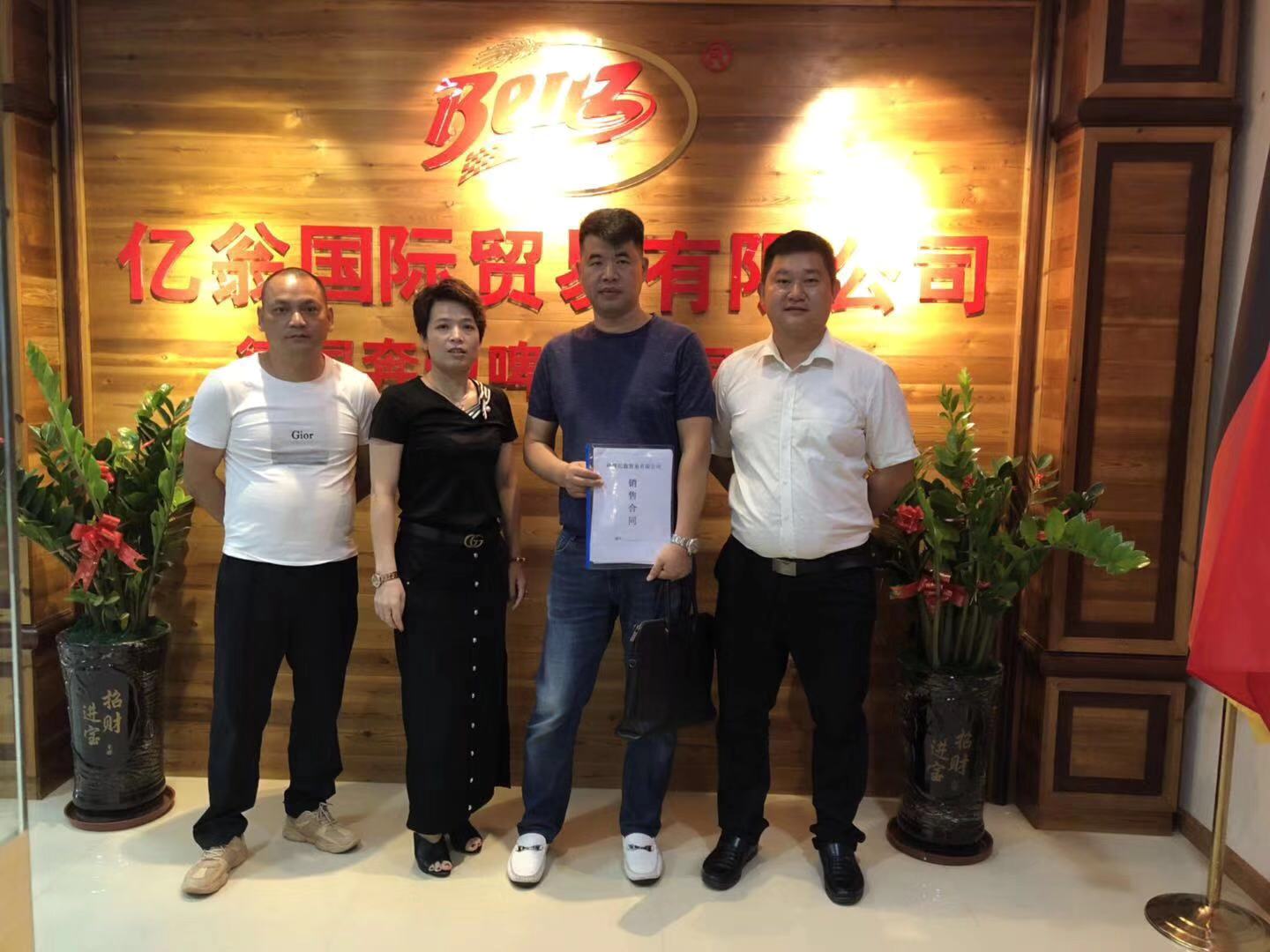 經(jīng)銷(xiāo)商風(fēng)采