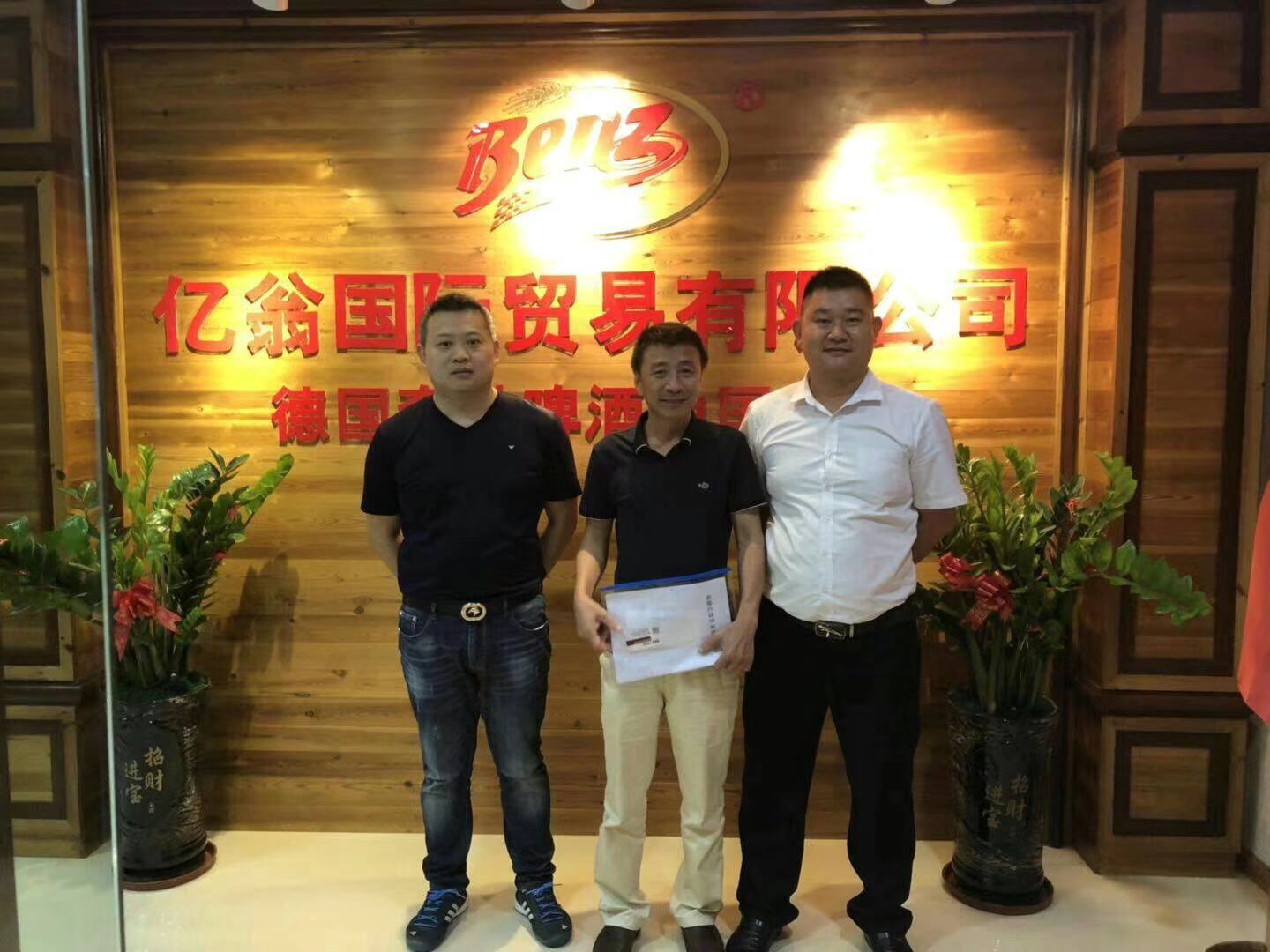 經(jīng)銷(xiāo)商風(fēng)采