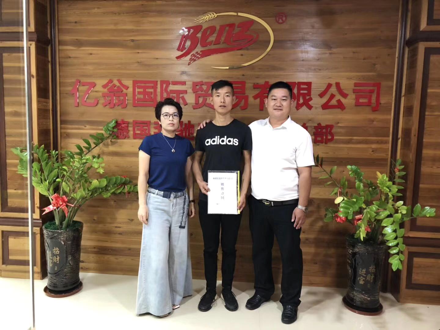 經(jīng)銷(xiāo)商風(fēng)采