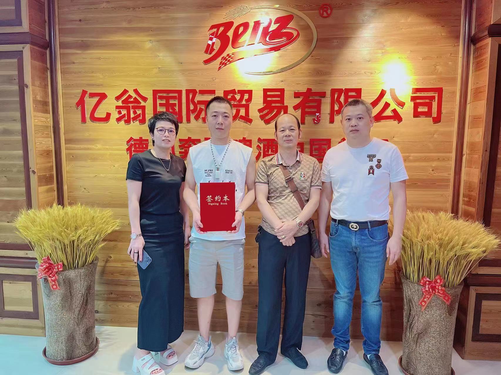 經(jīng)銷(xiāo)商風(fēng)采