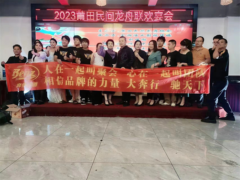 團(tuán)隊(duì)風(fēng)采