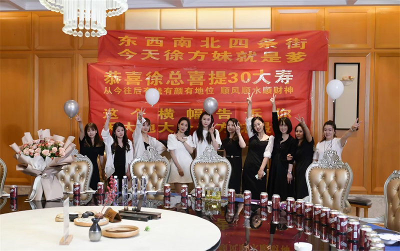 團(tuán)隊(duì)風(fēng)采