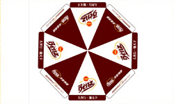 奔馳啤酒廣告?zhèn)?>
<p>奔馳啤酒廣告?zhèn)?/p></a>
</div>
</td>
<td>
<div   id=