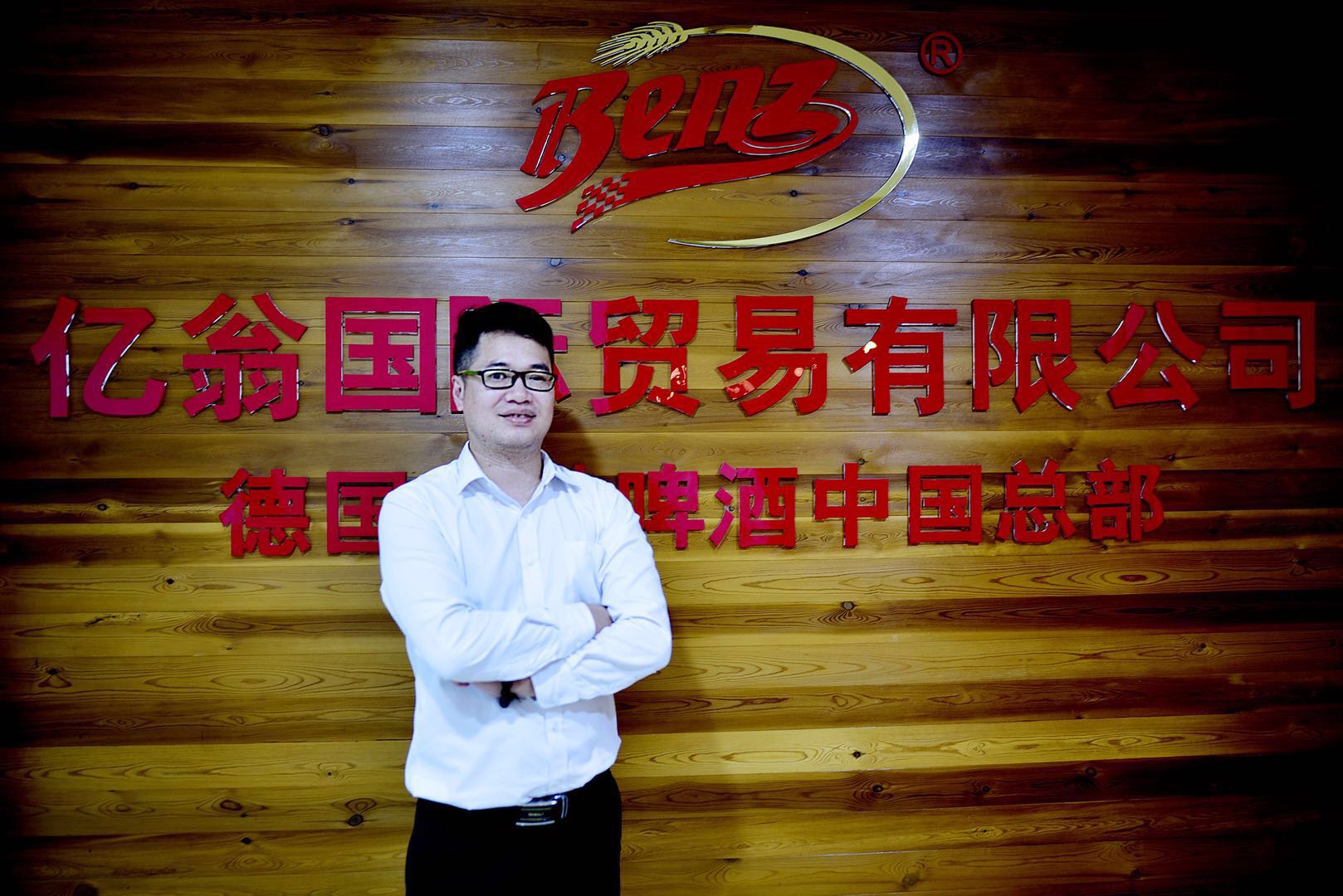 營(yíng)銷(xiāo)經(jīng)理