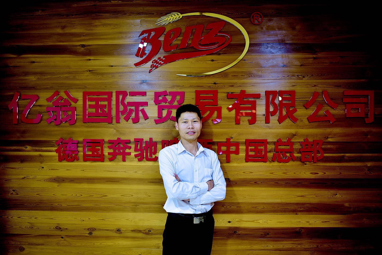 營(yíng)銷(xiāo)專(zhuān)員